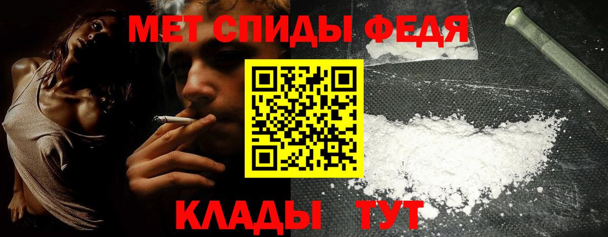 Амфетамин 98%  Вход с VPN  Amphetamine  нарко площадка официальный сайт  Грозный 