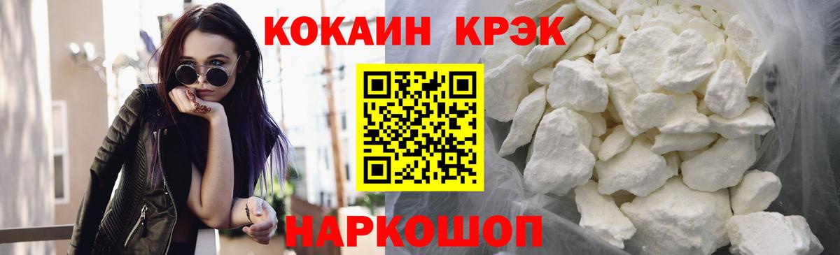 КОКАИН Перу Грозный