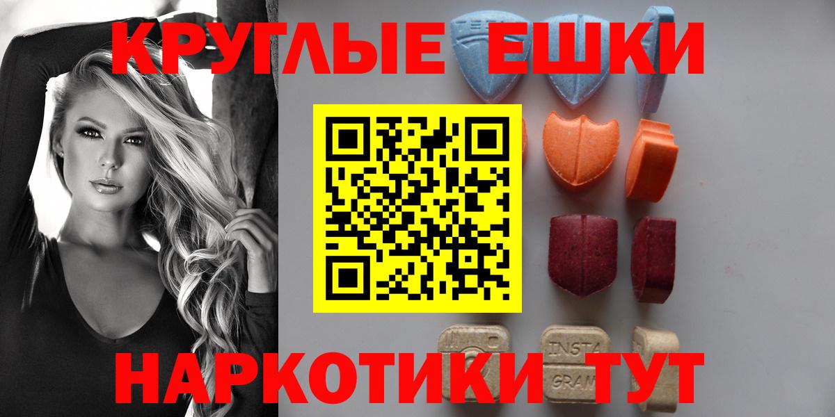 OMG сайт  ЭКСТАЗИ  Грозный  Вход с VPN  Экстази ешки 