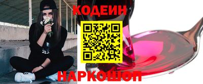 соль курить ск Аша
