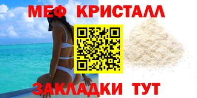 соль курить ск Аша