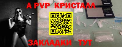 соль курить ск Аша