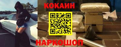 соль курить ск Аша