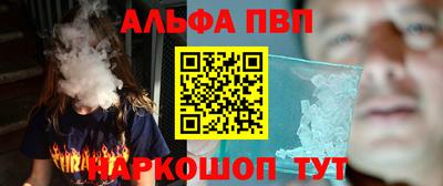 молекула духа Баксан
