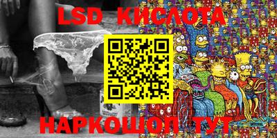 соль курить ск Аша
