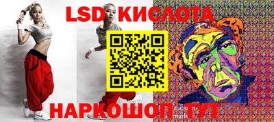 молекула духа Баксан