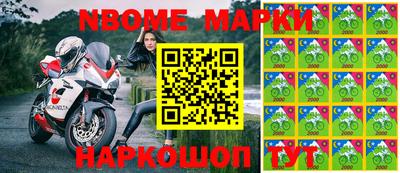 соль курить ск Аша