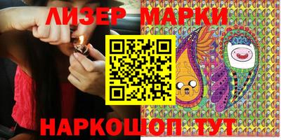 молекула духа Баксан