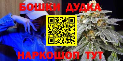 соль курить ск Аша
