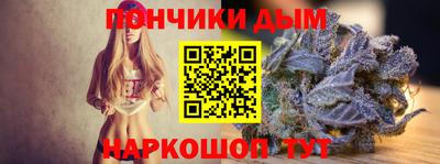 соль курить ск Аша
