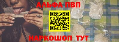 первитин Ачхой-Мартан