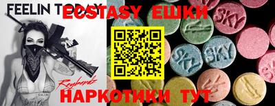 первитин Ачхой-Мартан
