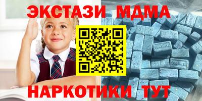 первитин Ачхой-Мартан