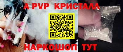 соль курить ск Аша