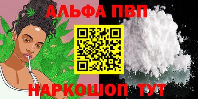 первитин Ачхой-Мартан