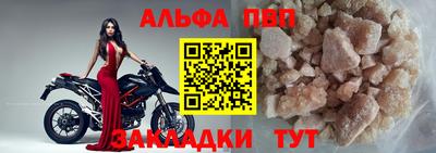 соль курить ск Аша