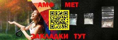 первитин Ачхой-Мартан