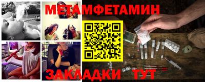 первитин Ачхой-Мартан