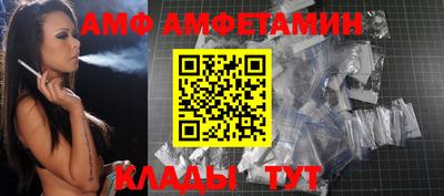 соль курить ск Аша
