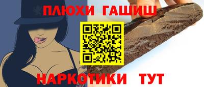 первитин Ачхой-Мартан