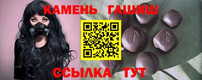 первитин Ачхой-Мартан