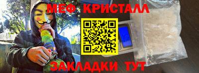 первитин Ачхой-Мартан