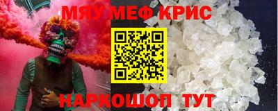 соль курить ск Аша
