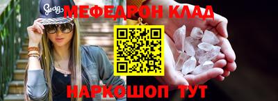 первитин Ачхой-Мартан