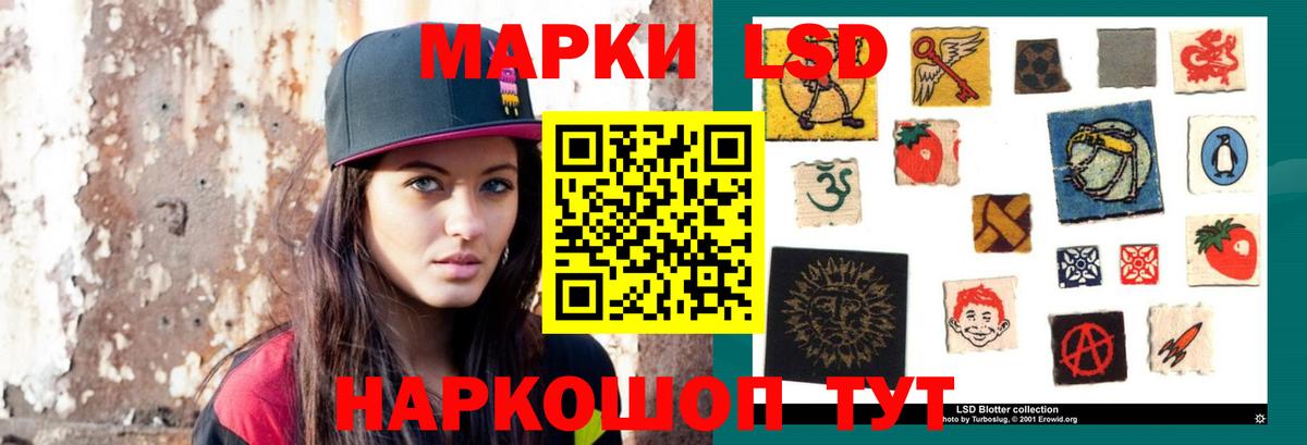 Грозный  ЛСД экстази кислота  Вход с VPN 