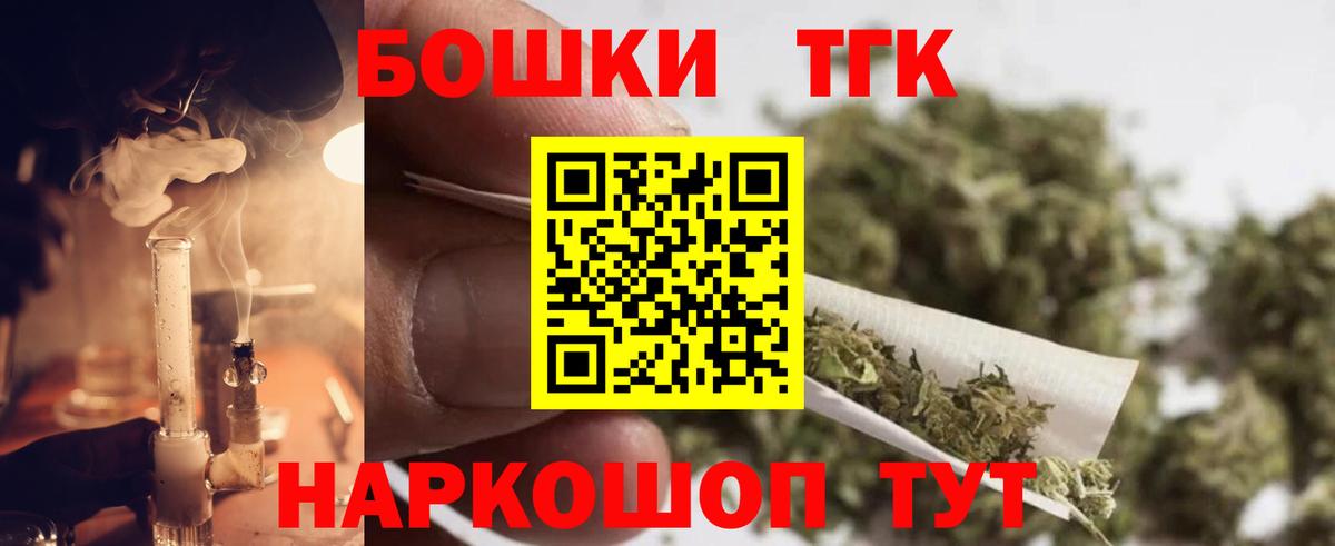 Марихуана OG Kush  Вход с VPN  МАРИХУАНА гибрид  Грозный  Канабис Bruce Banner  Каннабис марихуана 